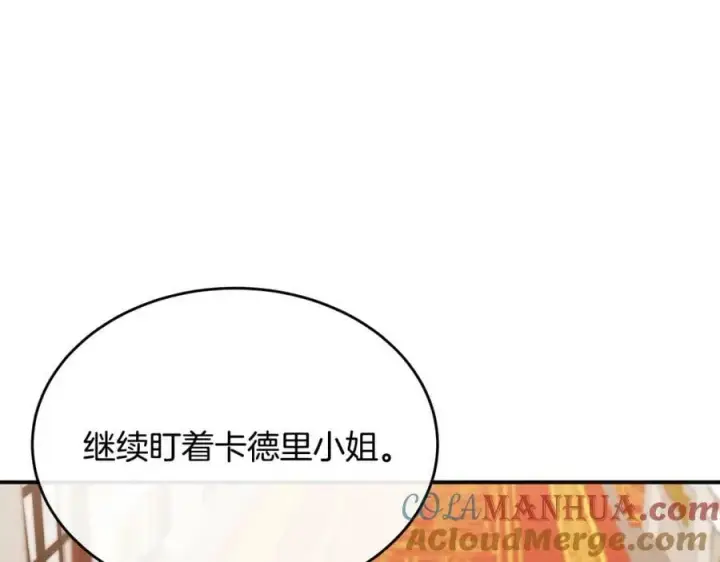 《真的女儿回来了》第39话 黑化边缘图37