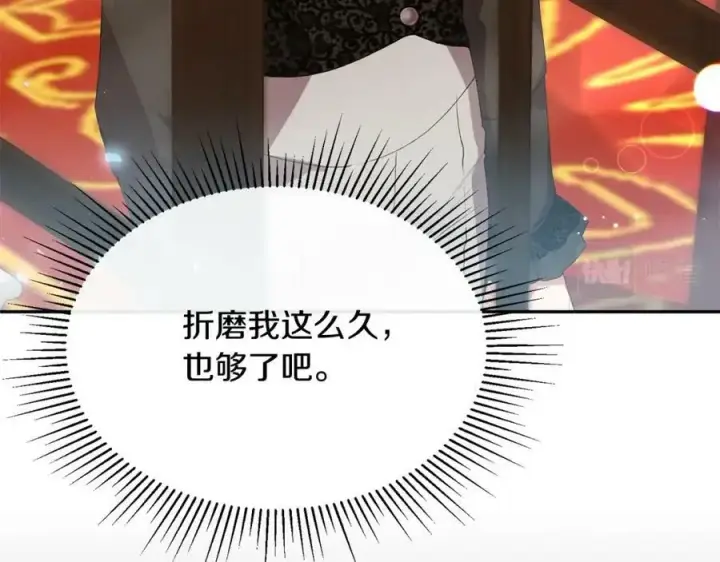 《真的女儿回来了》第39话 黑化边缘图48