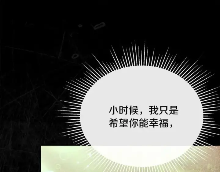 《真的女儿回来了》第39话 黑化边缘图51