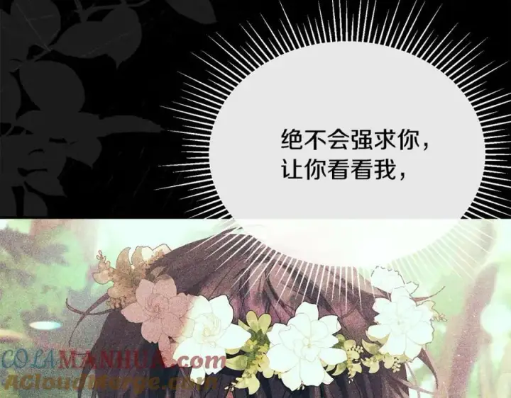 《真的女儿回来了》第39话 黑化边缘图57