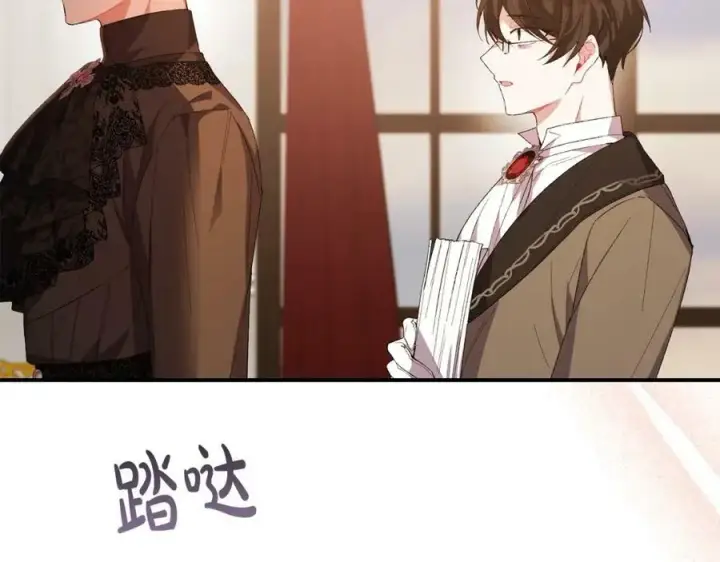 《真的女儿回来了》第39话 黑化边缘图7
