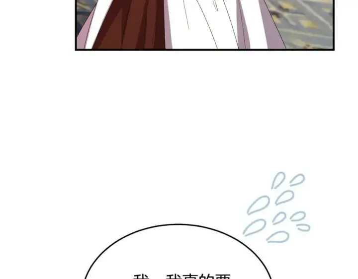 《真的女儿回来了》第39话 黑化边缘图76