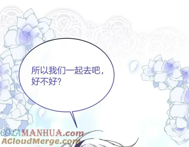 《真的女儿回来了》第39话 黑化边缘图89