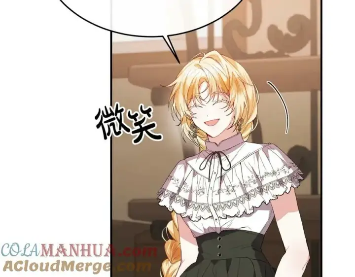 《真的女儿回来了》第39话 黑化边缘图93
