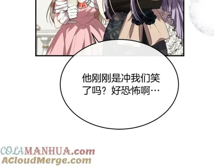 漫画《真的女儿回来了》第40话 殿下的心思第145张图