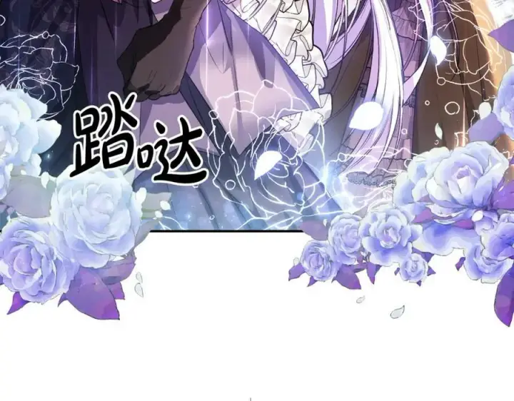 漫画《真的女儿回来了》第40话 殿下的心思第191张图