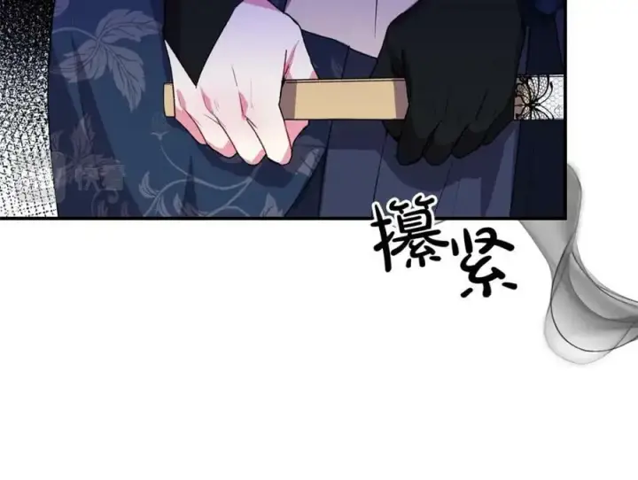 漫画《真的女儿回来了》第40话 殿下的心思第87张图