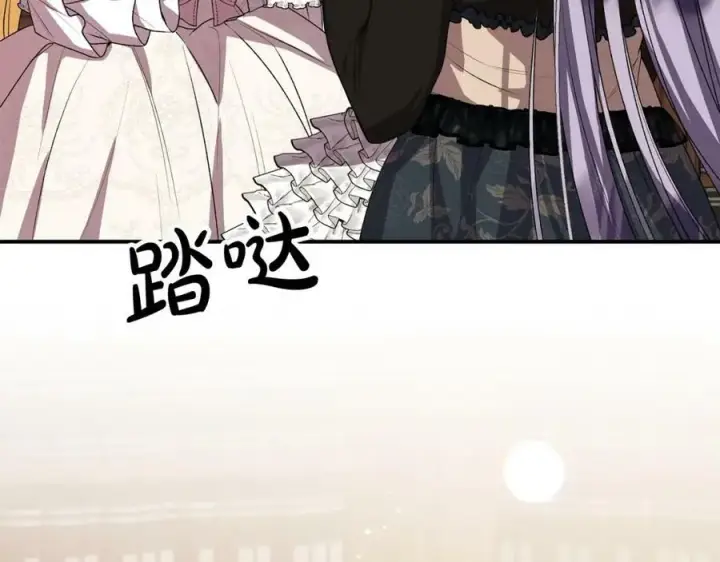漫画《真的女儿回来了》第41话 代价第131张图