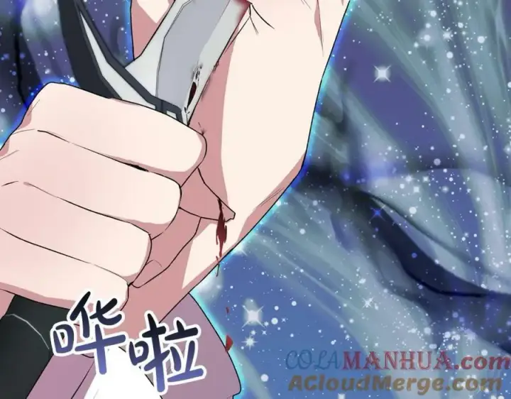 漫画《真的女儿回来了》第41话 代价第137张图