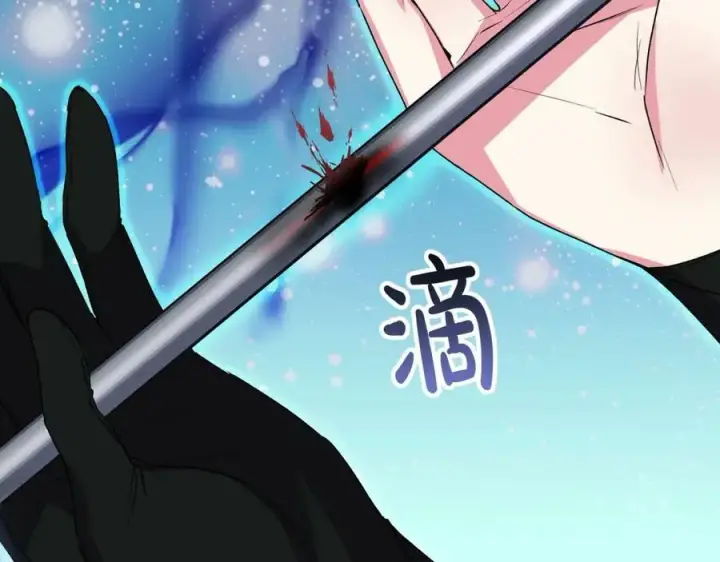 漫画《真的女儿回来了》第41话 代价第139张图