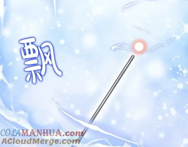 漫画《真的女儿回来了》第41话 代价第145张图