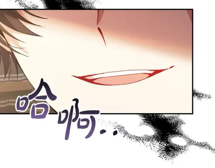 漫画《真的女儿回来了》第41话 代价第151张图