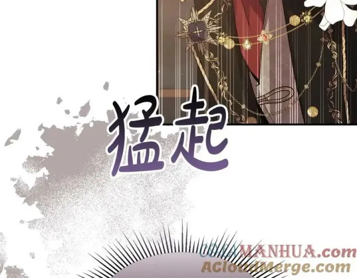 漫画《真的女儿回来了》第41话 代价第153张图