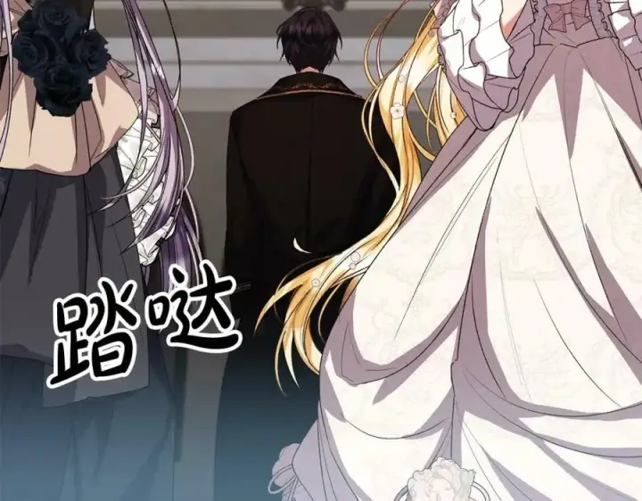 漫画《真的女儿回来了》第41话 代价第166张图
