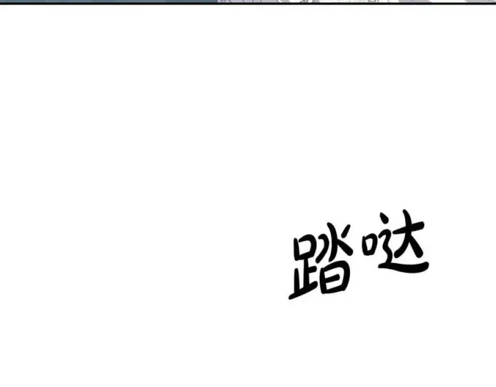 漫画《真的女儿回来了》第41话 代价第167张图