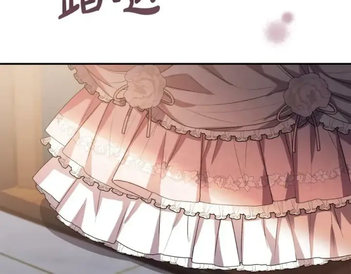 漫画《真的女儿回来了》第41话 代价第19张图