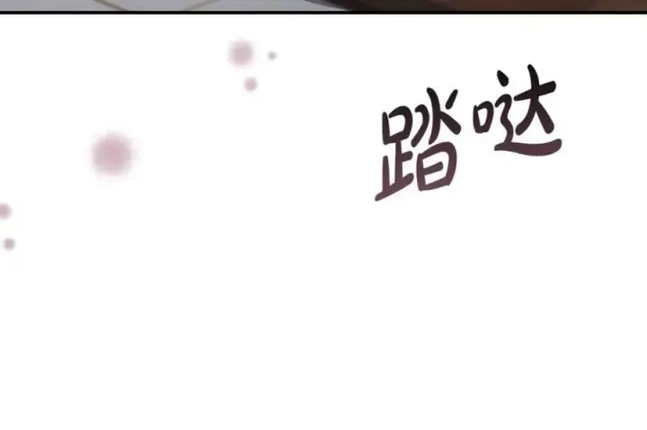 漫画《真的女儿回来了》第41话 代价第20张图