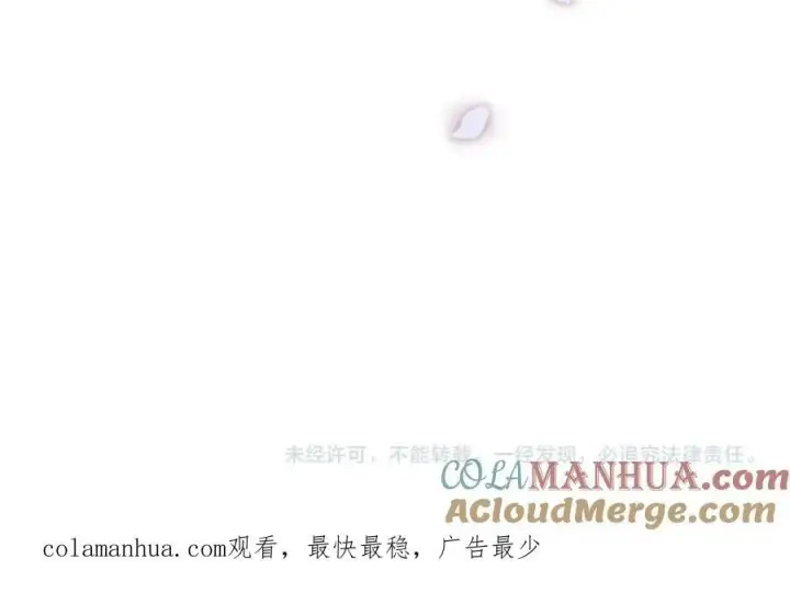 漫画《真的女儿回来了》第41话 代价第205张图