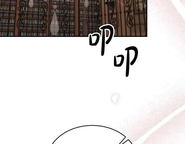 漫画《真的女儿回来了》第41话 代价第3张图