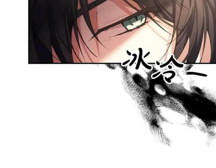 漫画《真的女儿回来了》第41话 代价第39张图