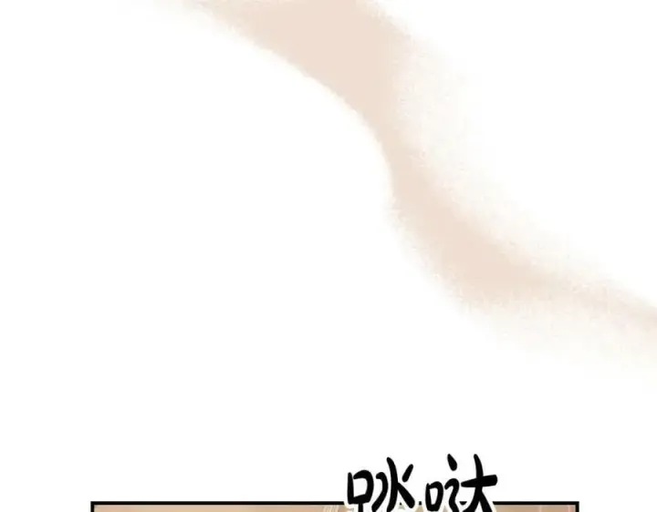 漫画《真的女儿回来了》第41话 代价第43张图