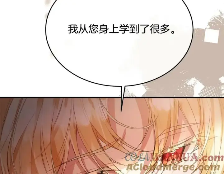 漫画《真的女儿回来了》第41话 代价第53张图