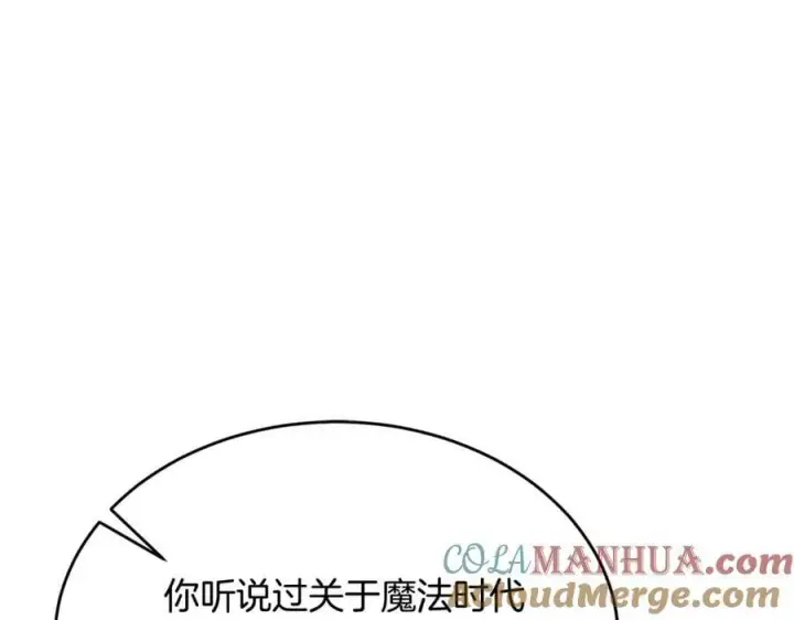 漫画《真的女儿回来了》第41话 代价第73张图