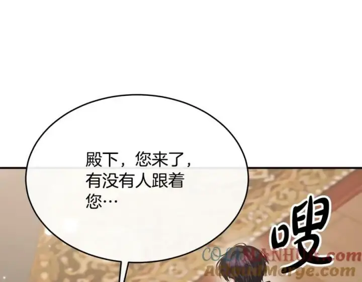 漫画《真的女儿回来了》第41话 代价第9张图