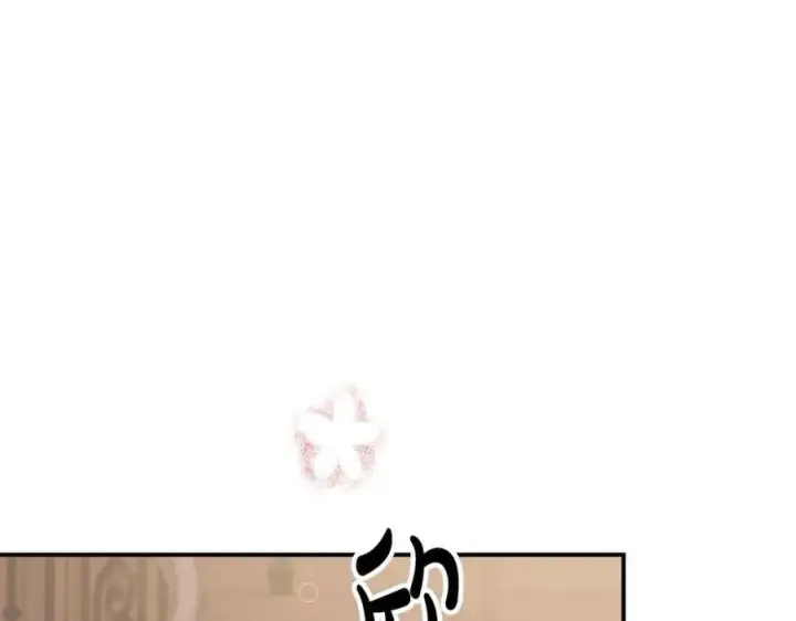 漫画《真的女儿回来了》第41话 代价第98张图