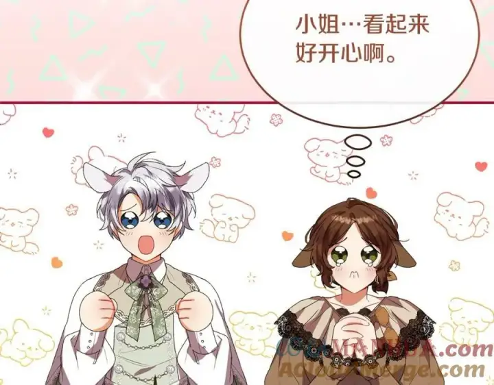 漫画《真的女儿回来了》第42话 只需要祝福第161张图