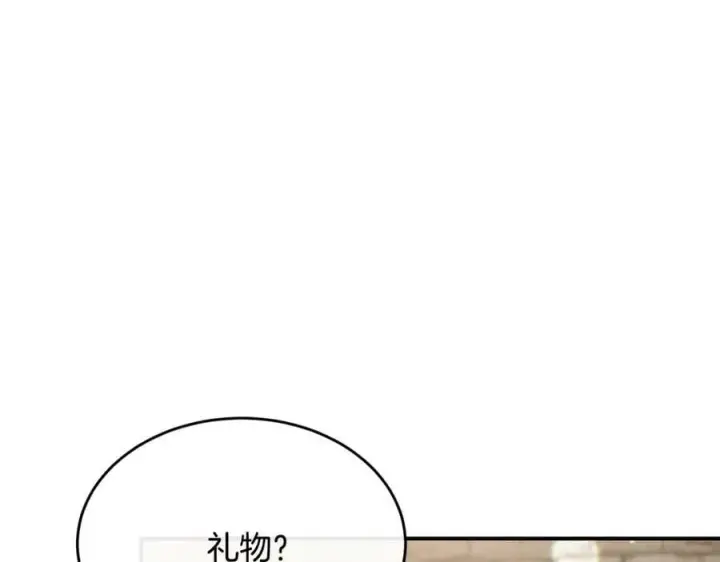 漫画《真的女儿回来了》第42话 只需要祝福第178张图