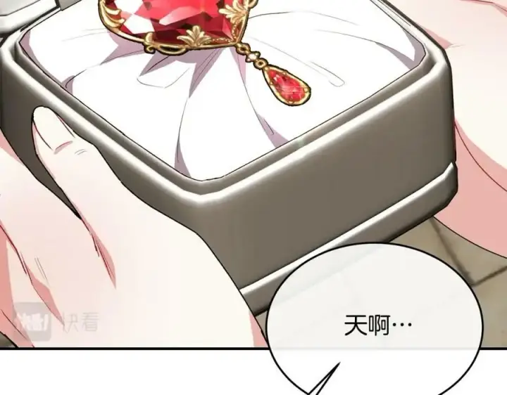 漫画《真的女儿回来了》第42话 只需要祝福第182张图