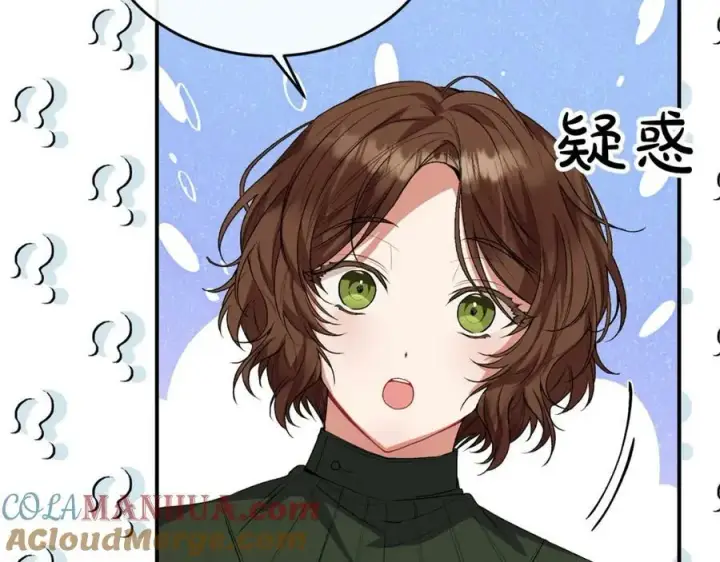 漫画《真的女儿回来了》第42话 只需要祝福第33张图