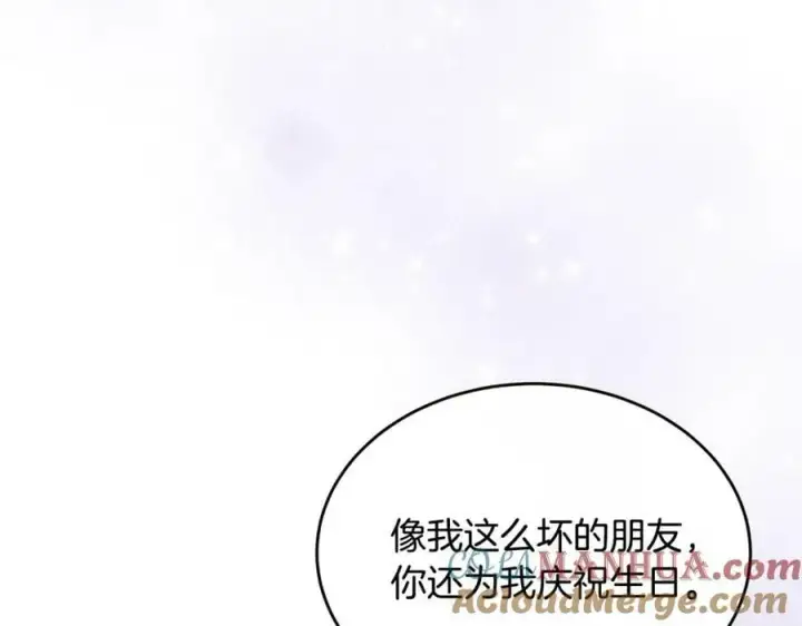 漫画《真的女儿回来了》第43话 不再伤心第117张图