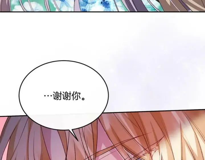 漫画《真的女儿回来了》第43话 不再伤心第120张图
