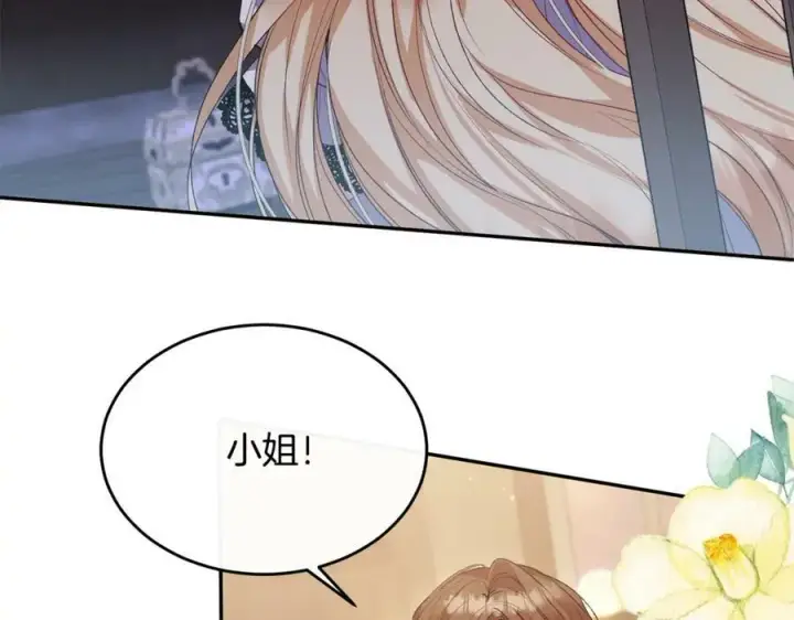 漫画《真的女儿回来了》第43话 不再伤心第128张图