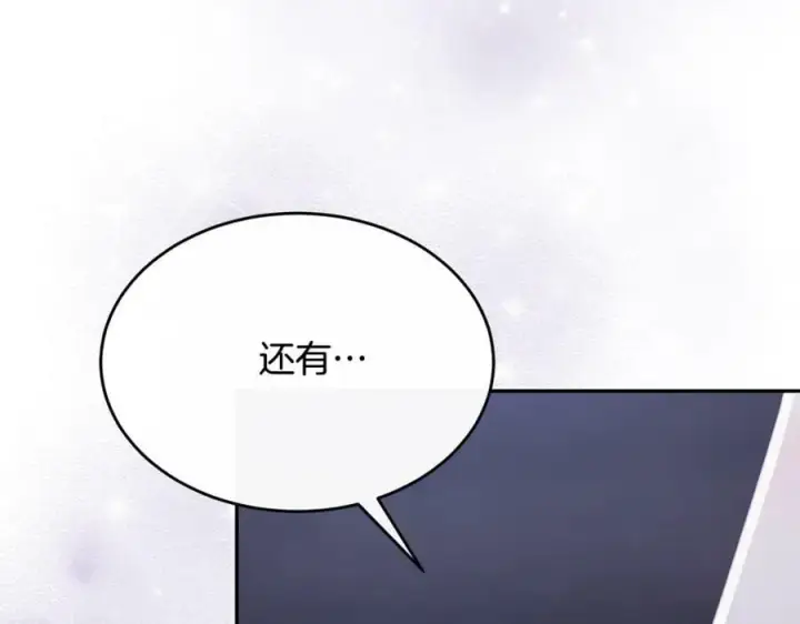 漫画《真的女儿回来了》第43话 不再伤心第163张图