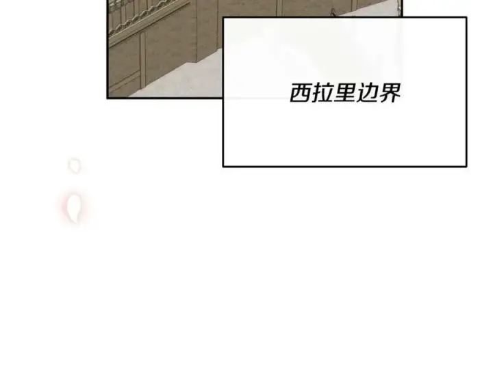 漫画《真的女儿回来了》第43话 不再伤心第174张图