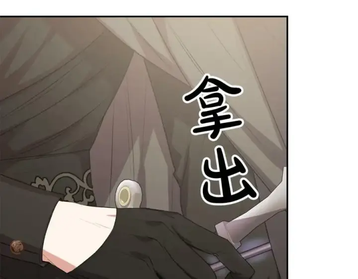 漫画《真的女儿回来了》第43话 不再伤心第182张图