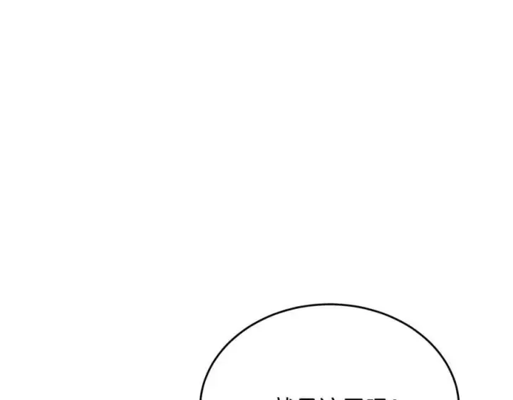 漫画《真的女儿回来了》第43话 不再伤心第184张图