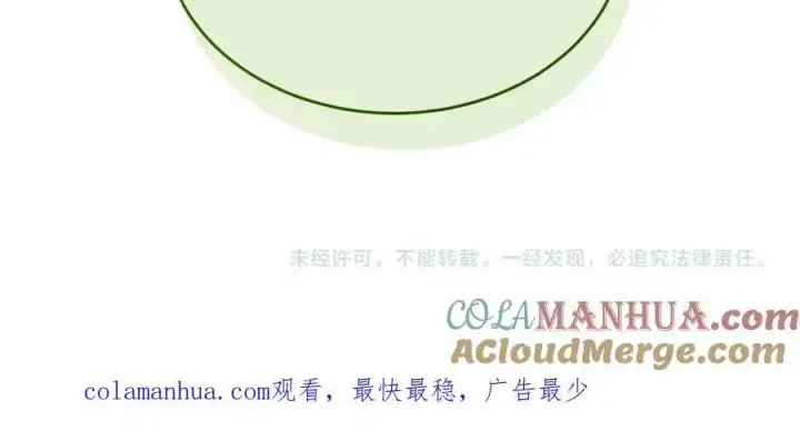 漫画《真的女儿回来了》第43话 不再伤心第193张图