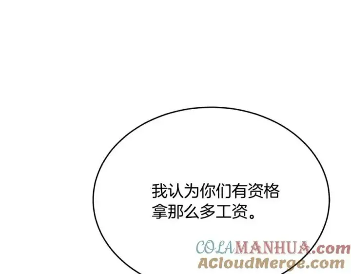 漫画《真的女儿回来了》第43话 不再伤心第37张图