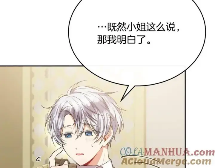 漫画《真的女儿回来了》第43话 不再伤心第49张图
