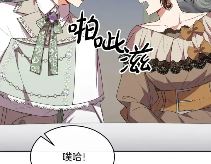 漫画《真的女儿回来了》第43话 不再伤心第63张图