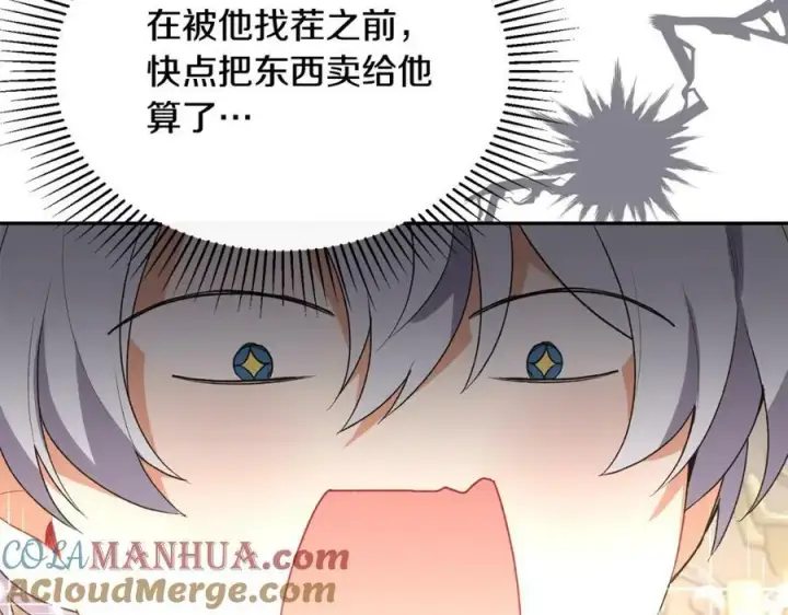 漫画《真的女儿回来了》第44话 再会第109张图