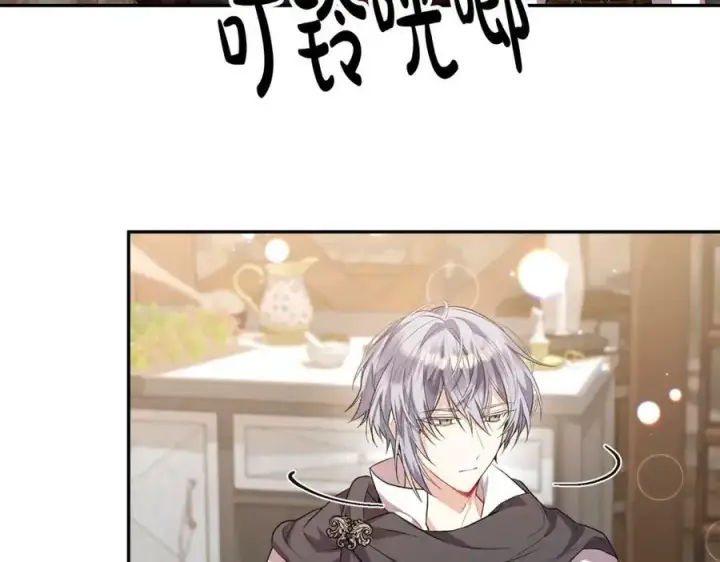 漫画《真的女儿回来了》第44话 再会第115张图