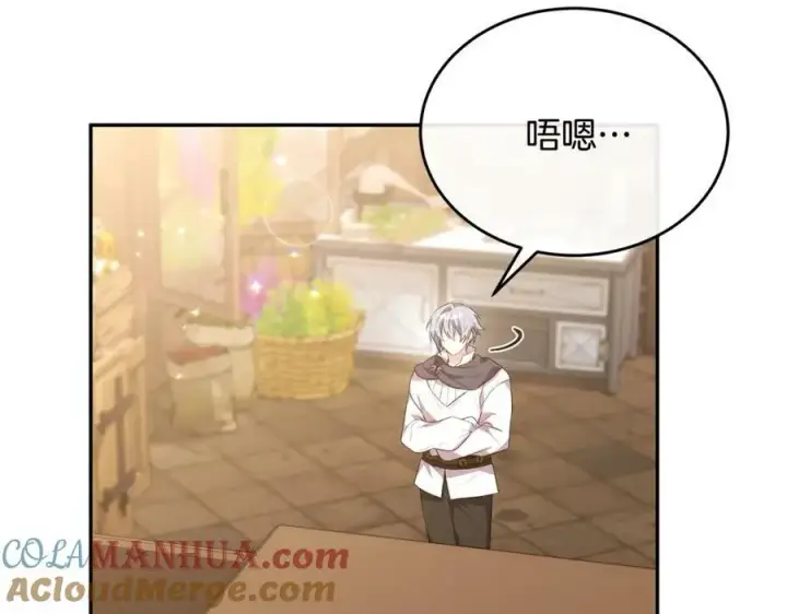 漫画《真的女儿回来了》第44话 再会第117张图