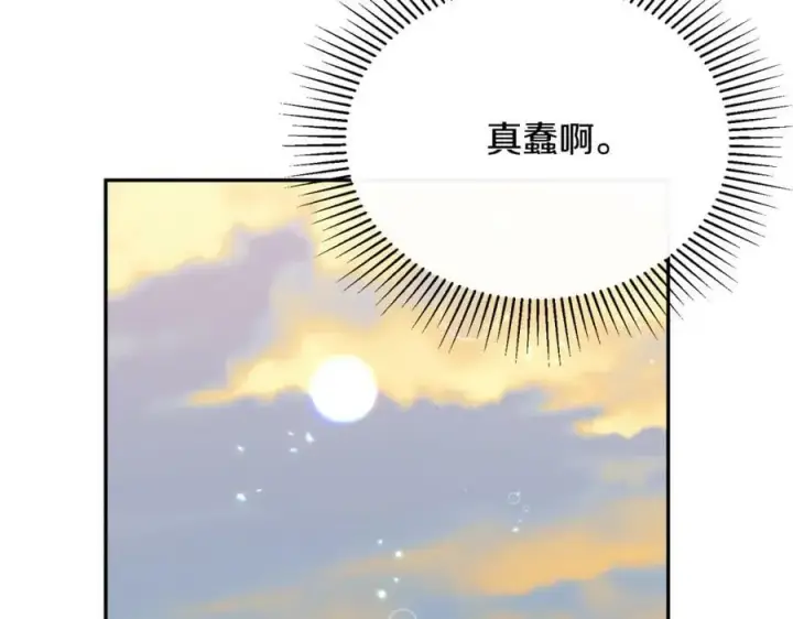 漫画《真的女儿回来了》第44话 再会第164张图
