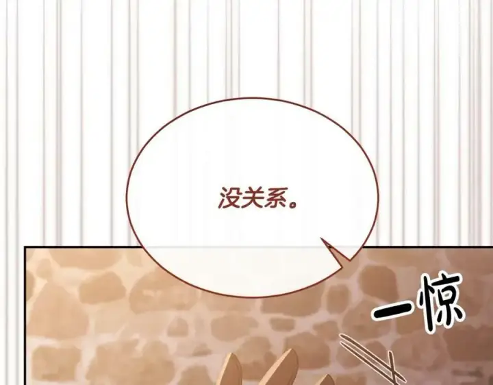 漫画《真的女儿回来了》第44话 再会第171张图