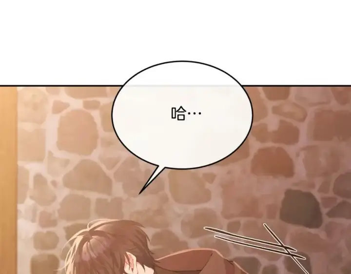 漫画《真的女儿回来了》第44话 再会第182张图